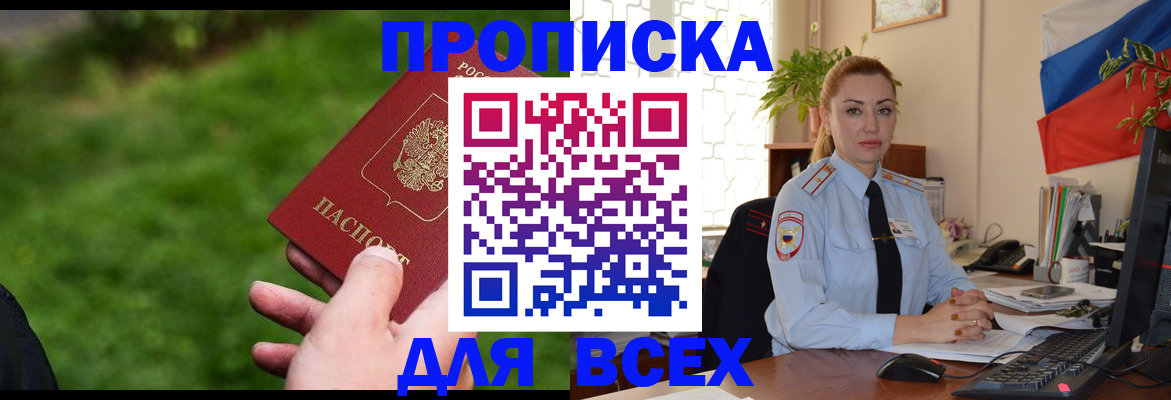 регистрация для дет. сада в Кировской области